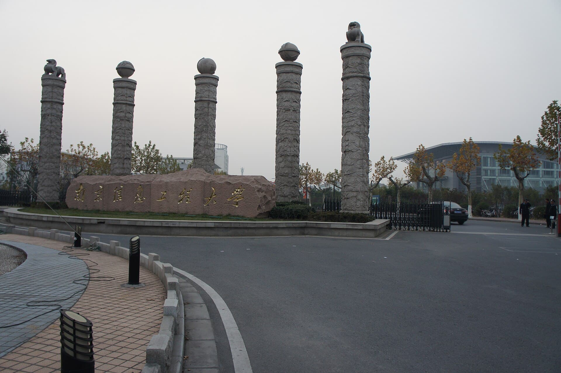 Nanjing University of Information Science and Technology