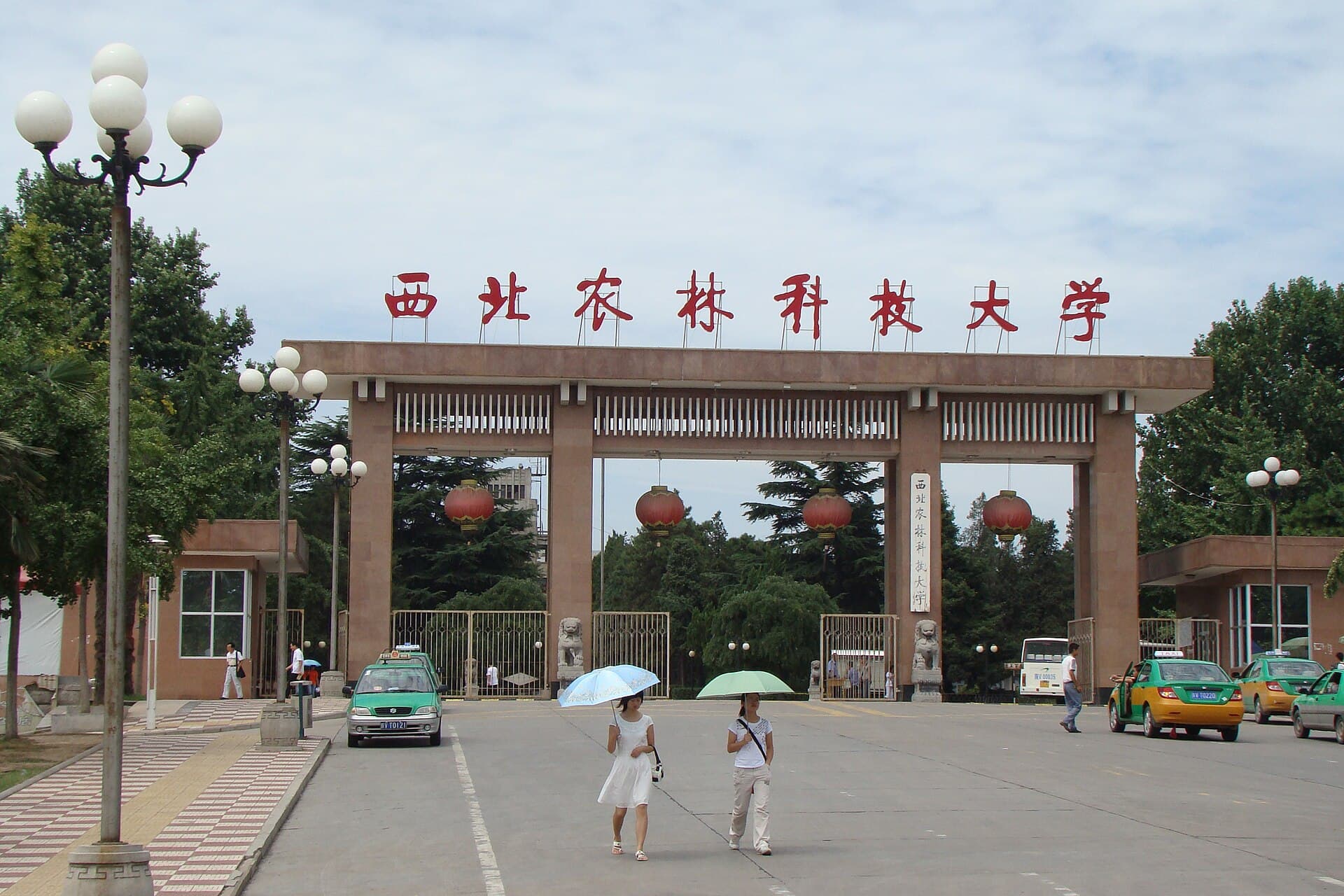 Northwest A&F University