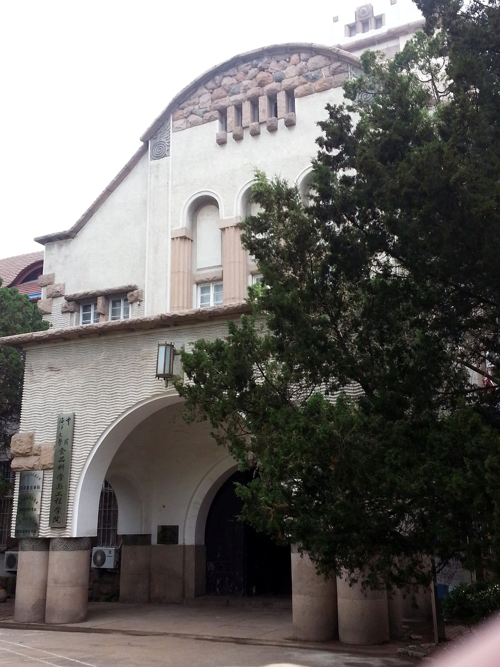 Ocean University of China