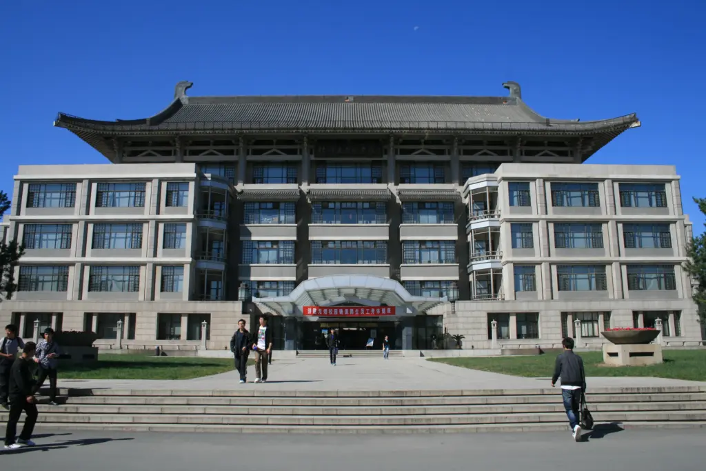 Peking University