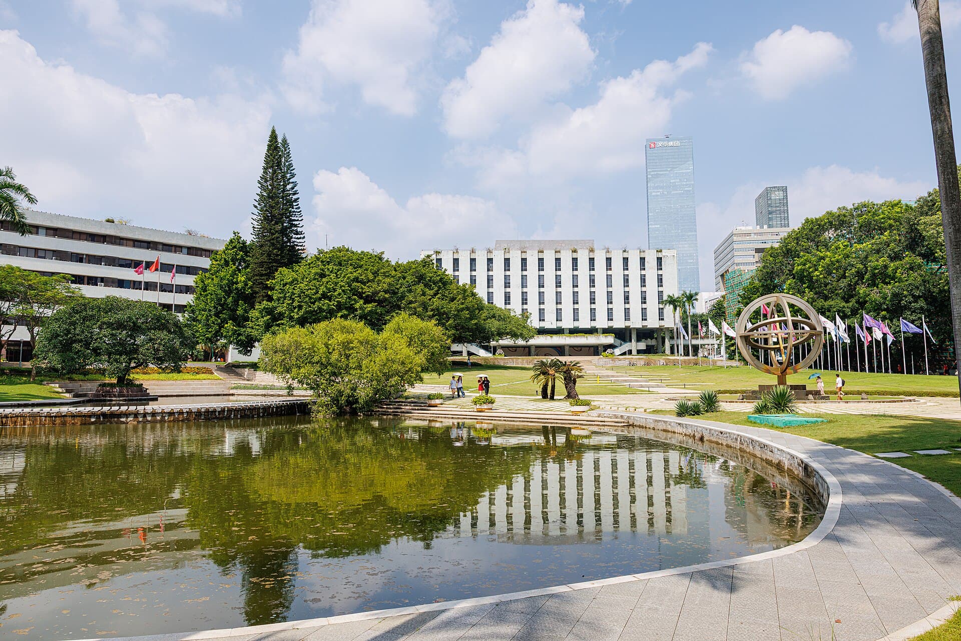 Shenzhen University