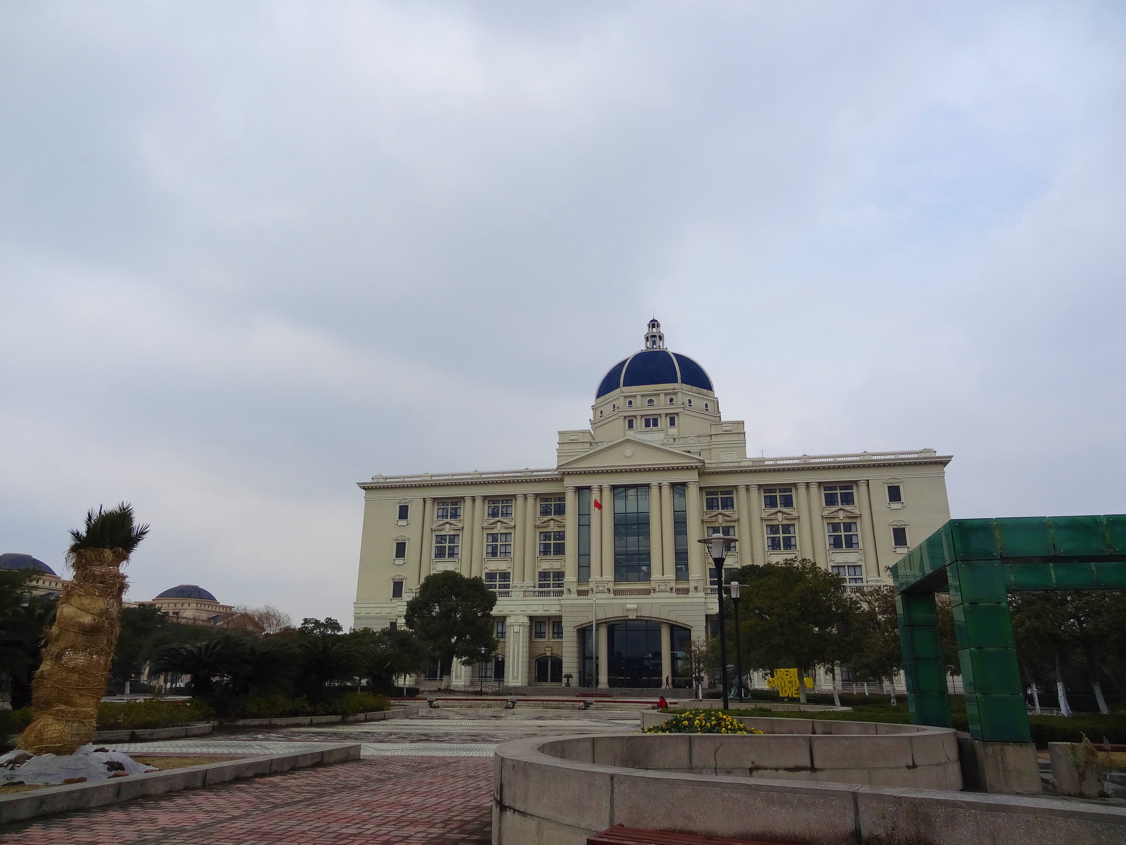 Shanghai International Studies University
