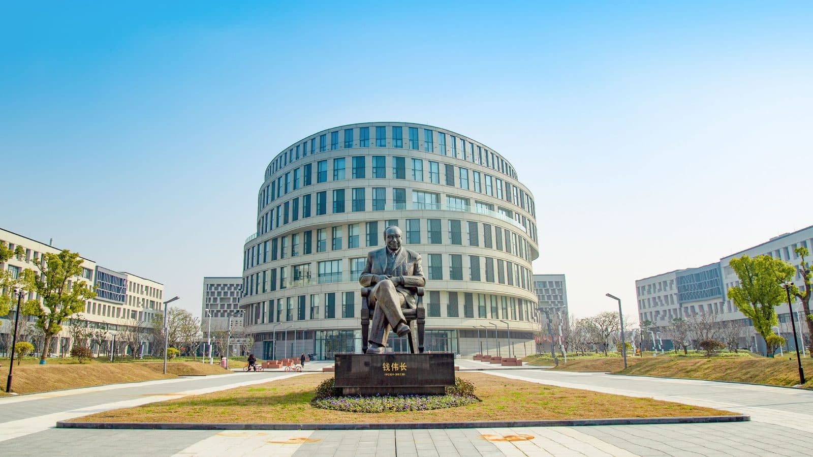 Shanghai University