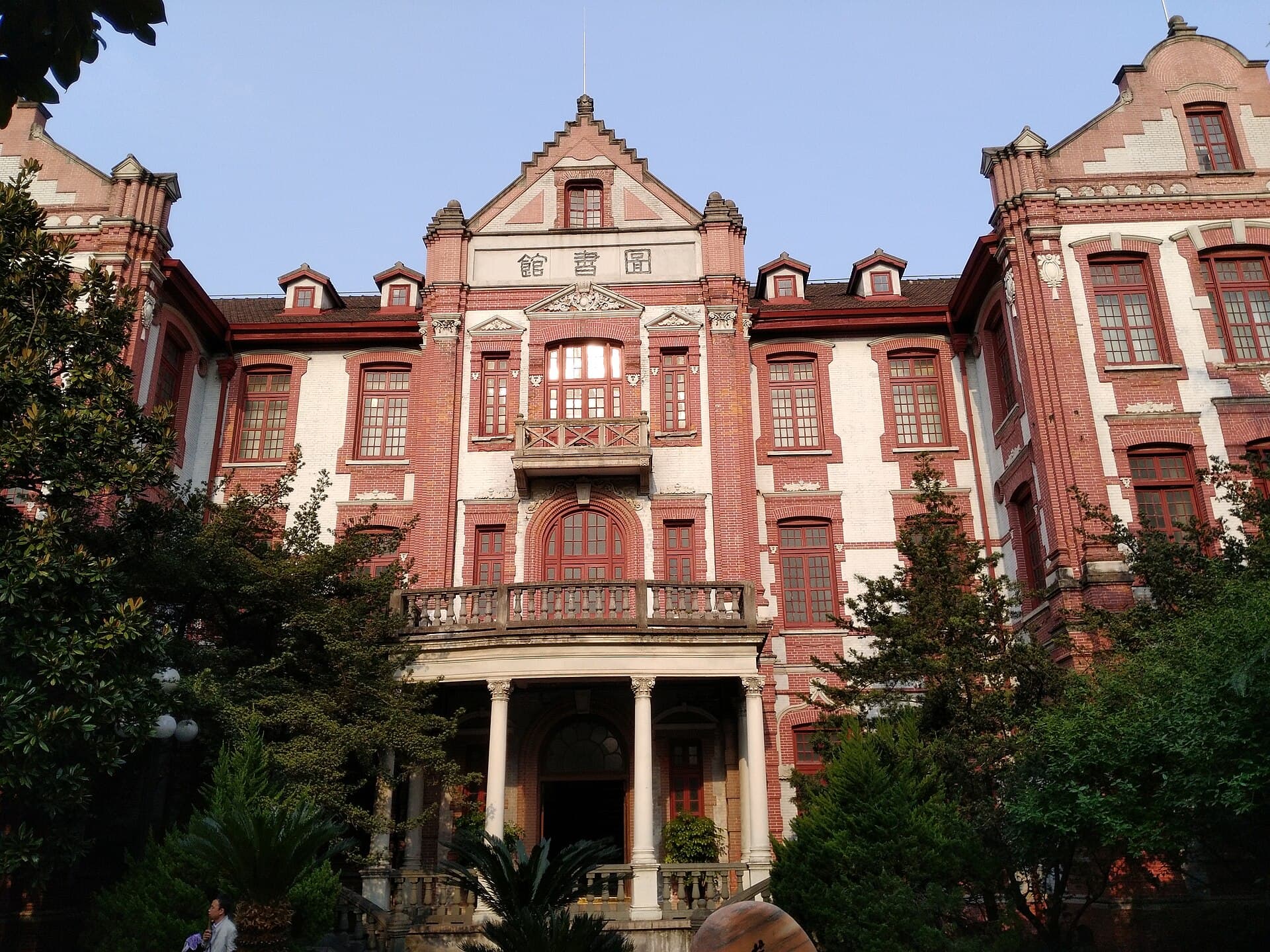 Shanghai Jiao Tong University