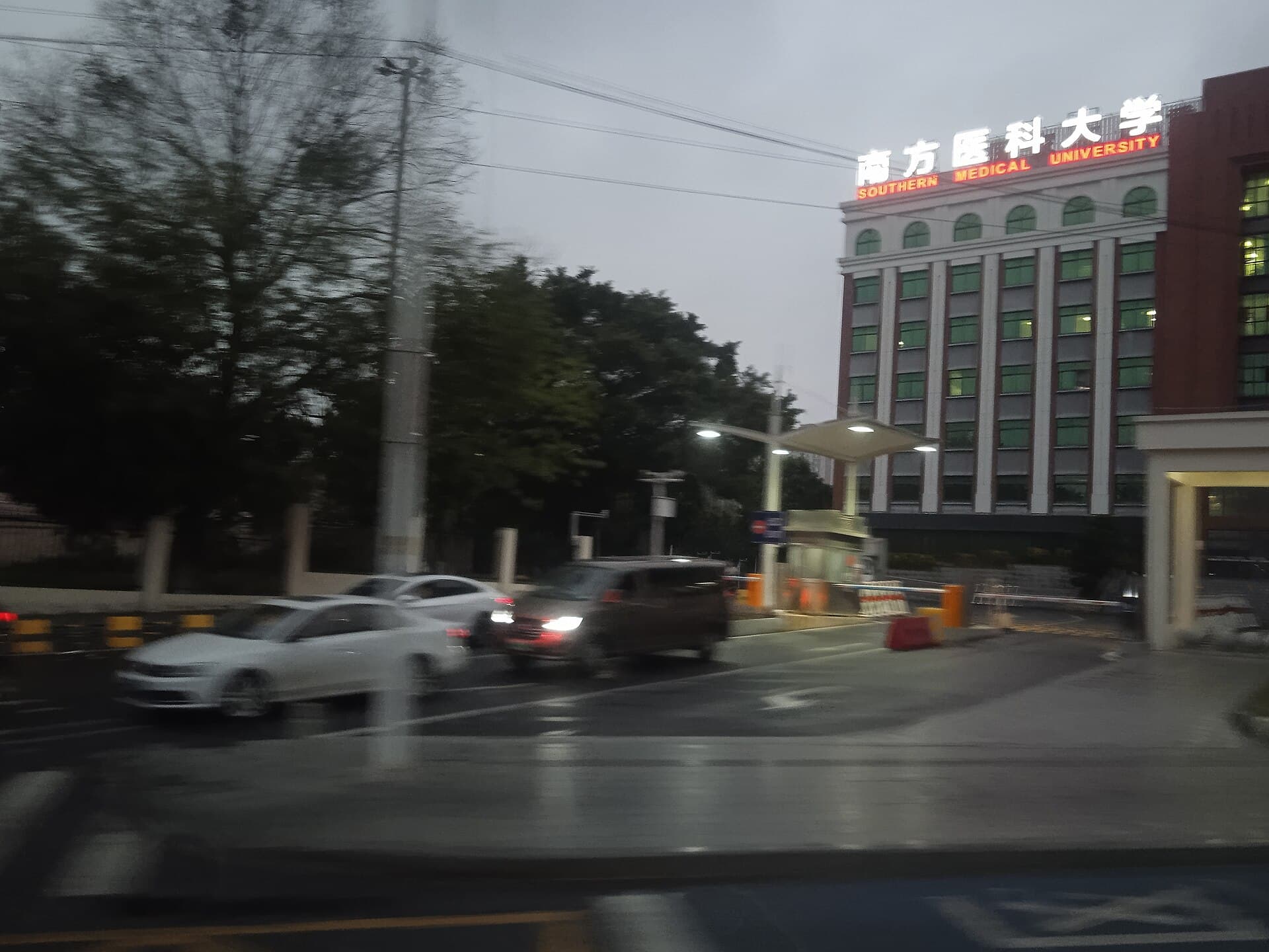 Southern Medical University
