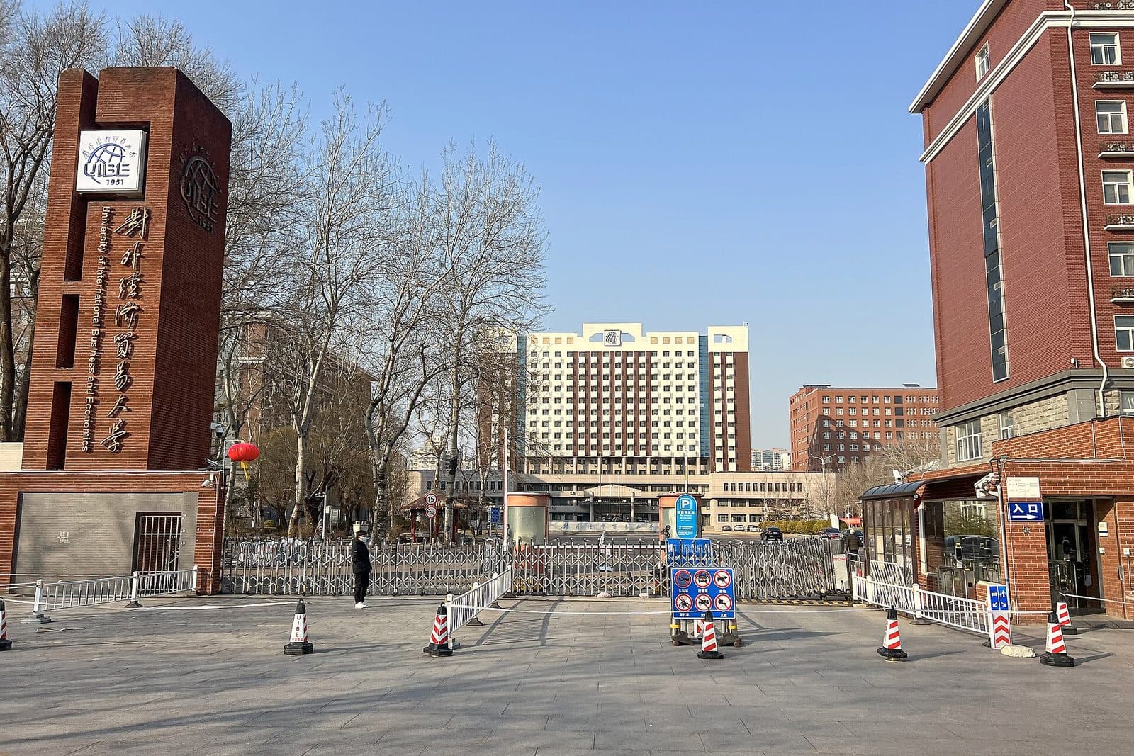 University of International Business and Economics