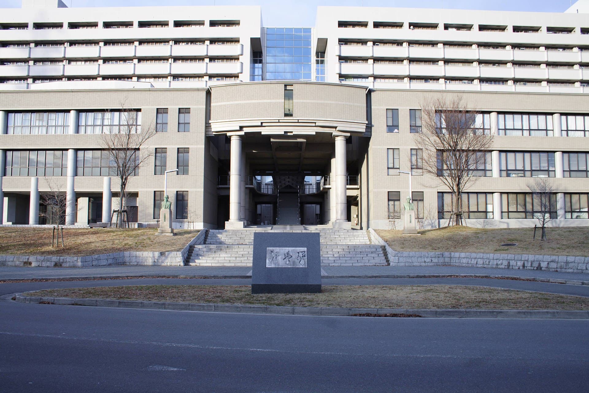 University of Osaka