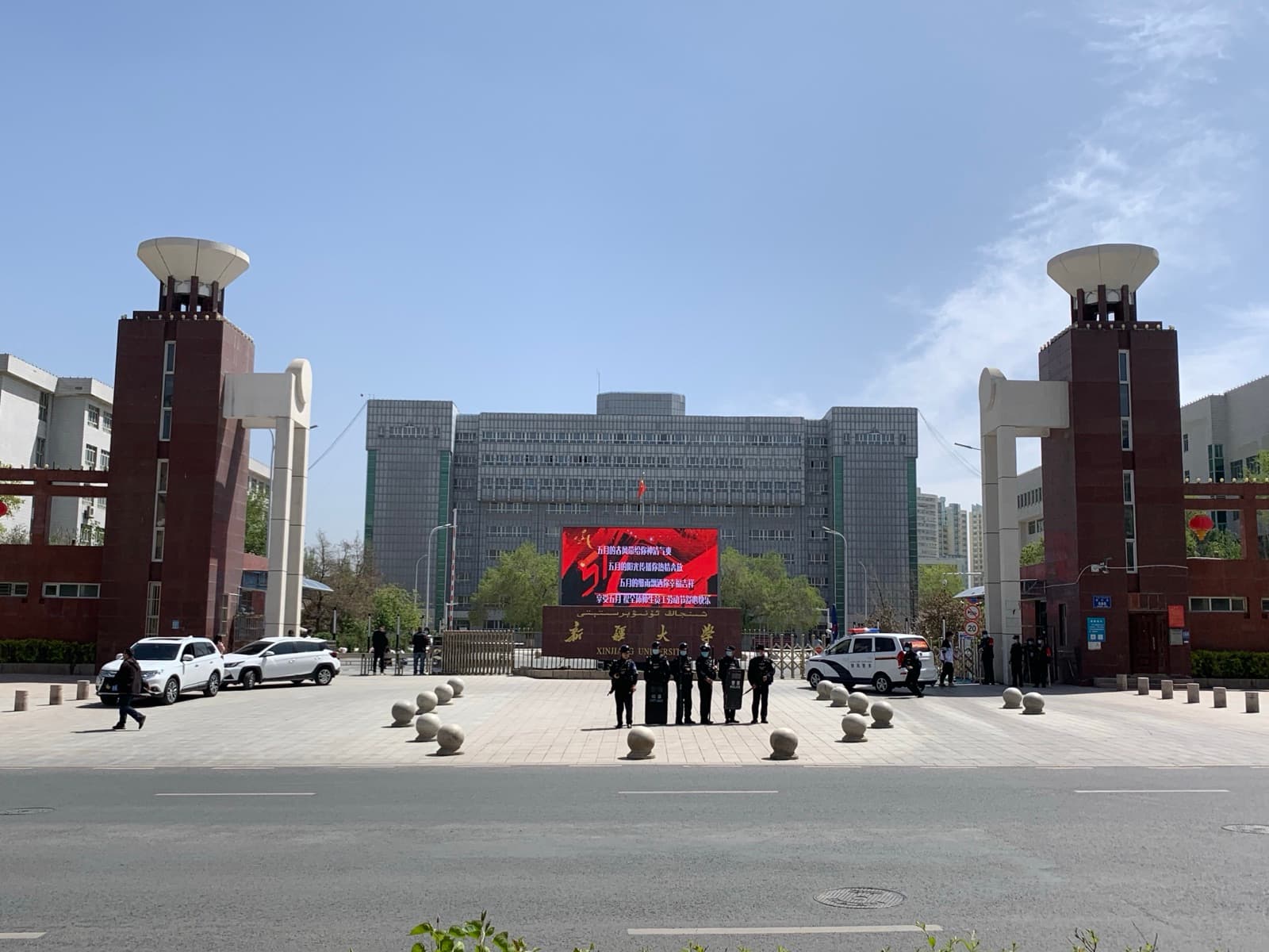 Xinjiang University