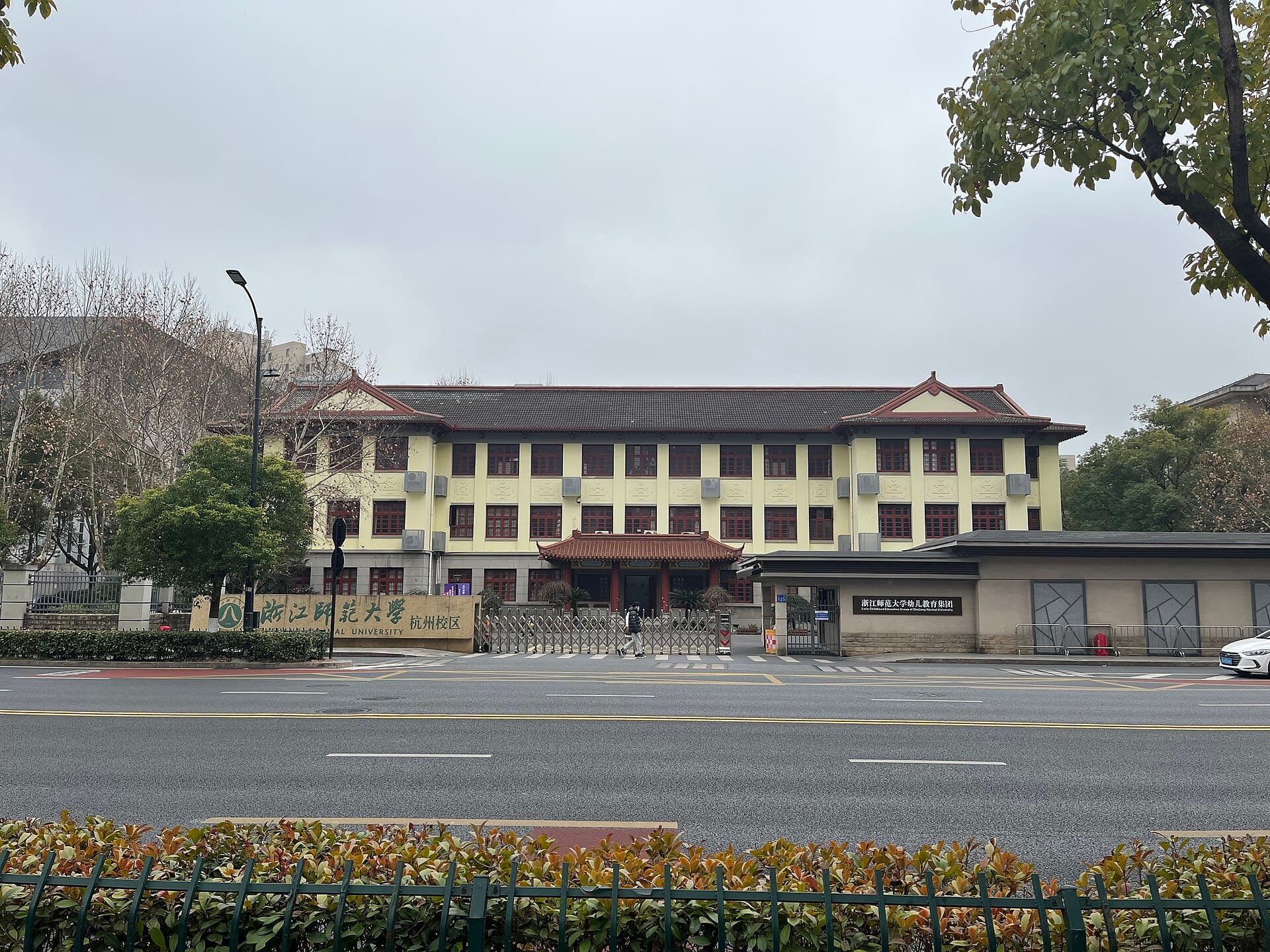 Zhejiang Normal University