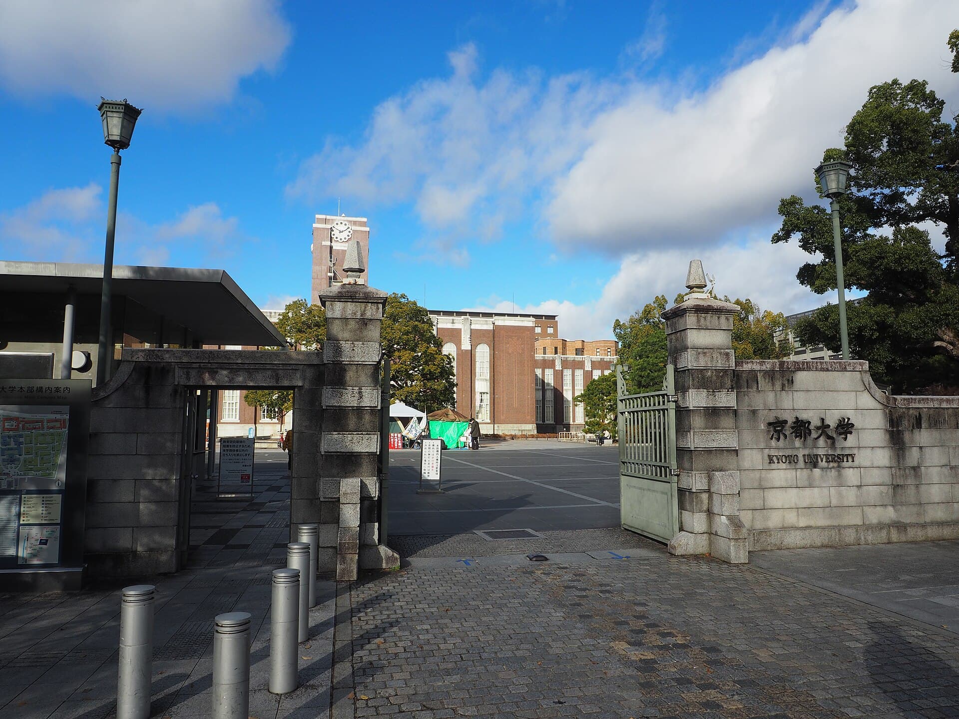 Kyoto University
